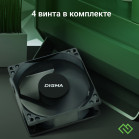 Вентилятор Digma DFAN-80 80x80x25mm 3-pin 4-pin (Molex)23dB 73gr Ret