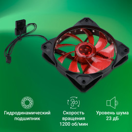 Вентилятор Digma DFAN-LED-RED 120x120x25mm 3-pin 4-pin (Molex)23dB 115gr LED Ret