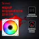 Вентилятор для корпуса Bloody BD-CF120ARGB2 LCD ARGB 120х120x25 белый 4-pin 26дБ (BD-CF120ARGB2-WH) Ret
