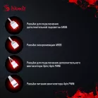 Вентилятор для корпуса Bloody BD-CF120ARGB2 LCD ARGB 120х120x25 белый 4-pin 26дБ (BD-CF120ARGB2-WH) Ret