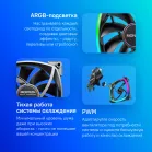 Вентилятор для корпуса Montech RX140 Reverse ARGB 140х140x25 черный 4-pin 27.9дБ (RX140 PWM BLACK) Ret