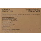 Устройство охлаждения(кулер) KingPrice KPAC-65-PWM3 Soc-1200/1150/1151/1155 черный 4-pin 18-35dB Al 65W 140gr Ret