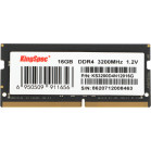 Память DDR4 16GB 3200MHz Kingspec KS3200D4N12016G RTL PC4-25600 CL22 SO-DIMM 260-pin 1.2В single rank Ret