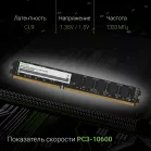 Память DDR3 4GB 1333MHz Digma DGMAD31333004D RTL PC3-10600 CL9 DIMM 240-pin 1.35В dual rank Ret