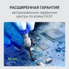 Память DDR3 4GB 1333MHz Digma DGMAD31333004D RTL PC3-10600 CL9 DIMM UDIMM 240-pin 1.35В dual rank Ret