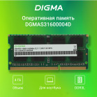 Память DDR3L 4GB 1600MHz Digma DGMAS31600004D RTL PC3-12800 CL11 SO-DIMM 204-pin 1.35В dual rank Ret