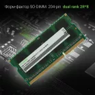 Память DDR3 4GB 1600MHz Digma DGMAS31600004D RTL PC3-12800 CL11 SO-DIMM 204-pin 1.35В dual rank Ret