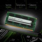 Память DDR3L 4GB 1600MHz Digma DGMAS31600004D RTL PC3-12800 CL11 SO-DIMM 204-pin 1.35В dual rank Ret