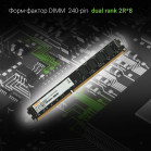 Память DDR3L 8Gb 1600MHz Digma DGMAD31600008D RTL PC3-12800 CL11 DIMM 240-pin 1.35В dual rank Ret