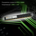 Память DDR3 8GB 1600MHz Digma DGMAD31600008D RTL PC3-12800 CL11 DIMM 240-pin 1.35В dual rank Ret
