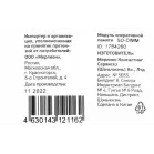 Память DDR4 4Gb 2666MHz Digma DGMAS42666004S RTL PC4-21300 CL19 SO-DIMM 260-pin 1.2В single rank Ret