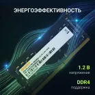 Память DDR4 4Gb 2666MHz Digma DGMAS42666004S RTL PC4-21300 CL19 SO-DIMM 260-pin 1.2В single rank Ret