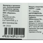 Память DDR4 8Gb 2666MHz Digma DGMAD42666008S RTL PC4-21300 CL19 DIMM 288-pin 1.2В single rank Ret