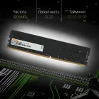 Память DDR4 8Gb 3200MHz Digma DGMAD43200008S RTL PC4-25600 CL22 DIMM 288-pin 1.2В single rank Ret