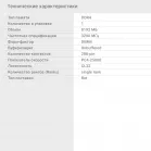 Память DDR4 8Gb 3200MHz Digma DGMAD43200008S RTL PC4-25600 CL22 DIMM 288-pin 1.2В single rank Ret