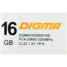 Память DDR4 16GB 3200MHz Digma DGMAD43200016S RTL PC4-25600 CL22 DIMM UDIMM 288-pin 1.2В single rank Ret