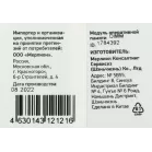 Память DDR4 16GB 3200MHz Digma DGMAD43200016S RTL PC4-25600 CL22 DIMM UDIMM 288-pin 1.2В single rank Ret