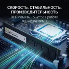 Память DDR4 16GB 3200MHz Digma DGMAD43200016S RTL PC4-25600 CL22 DIMM UDIMM 288-pin 1.2В single rank Ret