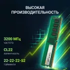 Память DDR4 16GB 3200MHz Digma DGMAD43200016S RTL PC4-25600 CL22 DIMM UDIMM 288-pin 1.2В single rank Ret