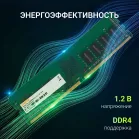 Память DDR4 16GB 3200MHz Digma DGMAD43200016S RTL PC4-25600 CL22 DIMM UDIMM 288-pin 1.2В single rank Ret