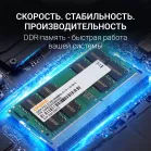 Память DDR4 32Gb 2666MHz Digma DGMAS42666032D RTL PC4-21300 CL19 SO-DIMM 260-pin 1.2В dual rank Ret