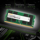 Память DDR4 32Gb 2666MHz Digma DGMAS42666032D RTL PC4-21300 CL19 SO-DIMM 260-pin 1.2В dual rank Ret