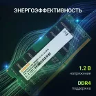 Память DDR4 32Gb 2666MHz Digma DGMAS42666032D RTL PC4-21300 CL19 SO-DIMM 260-pin 1.2В dual rank Ret