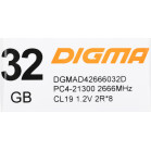Память DDR4 32Gb 2666MHz Digma DGMAD42666032D RTL PC4-21300 CL19 DIMM 288-pin 1.2В dual rank Ret