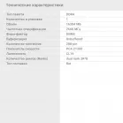 Память DDR4 16Gb 2666MHz Digma DGMAD42666016D RTL PC4-21300 CL19 DIMM 288-pin 1.2В dual rank Ret