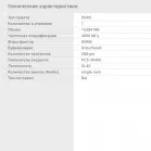 Память DDR5 16Gb 4800MHz Digma DGMAD54800016S RTL PC5-38400 CL40 DIMM 288-pin 1.1В single rank Ret