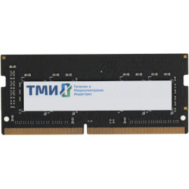 Память DDR4 16Gb 3200MHz ТМИ ЦРМП.467526.002-03 OEM PC4-25600 CL20 SO-DIMM 260-pin 1.2В single rank OEM