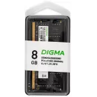 Память DDR4 8Gb 2666MHz Digma DGMAS42666008D RTL PC4-21300 CL19 SO-DIMM 260-pin 1.2В dual rank Ret