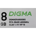 Память DDR5 8Gb 4800MHz Digma DGMAD5480008S RTL PC5-38400 CL40 DIMM 288-pin 1.1В single rank Ret