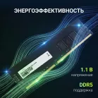 Память DDR5 32GB 4800MHz Digma DGMAD54800032D RTL PC5-38400 CL40 DIMM UDIMM 288-pin 1.1В dual rank Ret