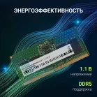 Память DDR5 8GB 4800MHz Digma DGMAS5480008S RTL PC5-38400 CL40 SO-DIMM 262-pin 1.1В single rank Ret