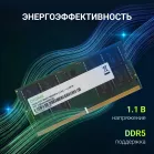 Память DDR5 32GB 4800MHz Digma DGMAS54800032D RTL PC5-38400 CL40 SO-DIMM 262-pin 1.1В dual rank Ret