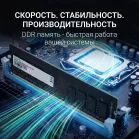 Память DDR4 8GB 3600MHz Digma DGMAD43600008S RTL PC4-28800 CL18 DIMM 288-pin 1.35В single rank Ret