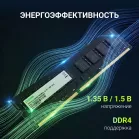 Память DDR4 8GB 3600MHz Digma DGMAD43600008S RTL PC4-28800 CL18 DIMM 288-pin 1.35В single rank Ret