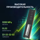 Память DDR4 32GB 3200MHz Digma DGMAD43200032D RTL PC4-25600 CL22 DIMM 288-pin 1.2В dual rank Ret