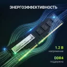 Память DDR4 32GB 3200MHz Digma DGMAD43200032D RTL PC4-25600 CL22 DIMM 288-pin 1.2В dual rank Ret