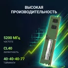 Память DDR5 8GB 5200MHz Digma DGMAD55200008S RTL PC5-41600 CL40 DIMM 288-pin 1.1В single rank Ret