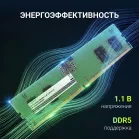Память DDR5 8GB 5200MHz Digma DGMAD55200008S RTL PC5-41600 CL40 DIMM 288-pin 1.1В single rank Ret