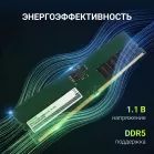 Память DDR5 16GB 5200MHz Digma DGMAD55200016S RTL PC5-41600 CL42 DIMM UDIMM 288-pin 1.1В single rank Ret