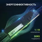 Память DDR5 16GB 5600MHz Digma DGMAD55600016S RTL PC5-44800 CL46 DIMM 288-pin 1.1В single rank Ret