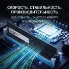 Память DDR5 32GB 5200MHz Digma DGMAD55200032D RTL PC5-41600 CL42 DIMM UDIMM 288-pin 1.1В dual rank Ret
