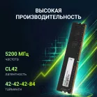 Память DDR5 32GB 5200MHz Digma DGMAD55200032D RTL PC5-41600 CL42 DIMM UDIMM 288-pin 1.1В dual rank Ret