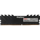Память DDR4 16GB 3200MHz Kingspec KS3200D4M13516G RTL PC4-25600 CL19 DIMM 288-pin 1.35В single rank с радиатором Ret