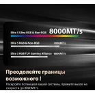 Память DDR5 2x16GB 6000MHz Patriot VEUR532G6028K Viper Elite 5 Ultra RGB RTL Gaming PC5-48000 CL28 DIMM 288-pin 1.4В kit single rank с радиатором Ret