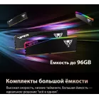 Память DDR5 2x16GB 6000MHz Patriot VEUR532G6028K Viper Elite 5 Ultra RGB RTL Gaming PC5-48000 CL28 DIMM 288-pin 1.4В kit single rank с радиатором Ret