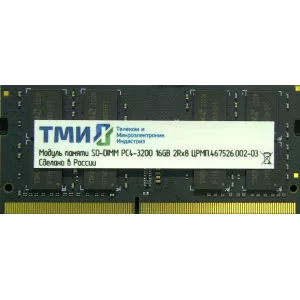  DDR4 16GB 46752601903 OEM PC425600 CL22 SODIMM 260pin 12 single rank OEM